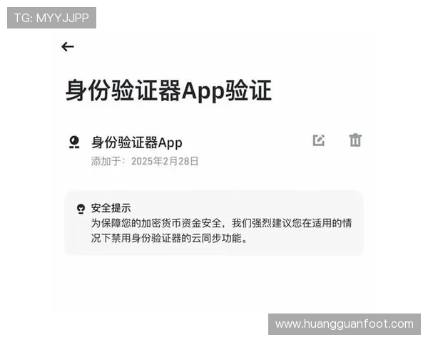 皇冠真钱平台下载安全保障措施，确保玩家资金和个人信息的双重安全