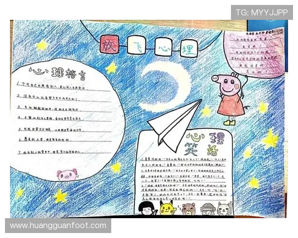 皇冠盘滚球角的心理素质培养与比赛心态调整方法